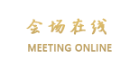 绵阳金典商务宾馆